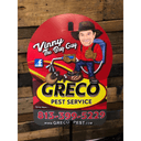 Greco Pest Services logo